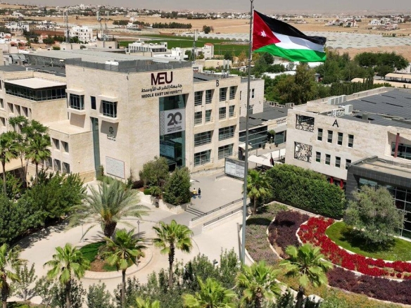 جامعة الشرق الأوسط