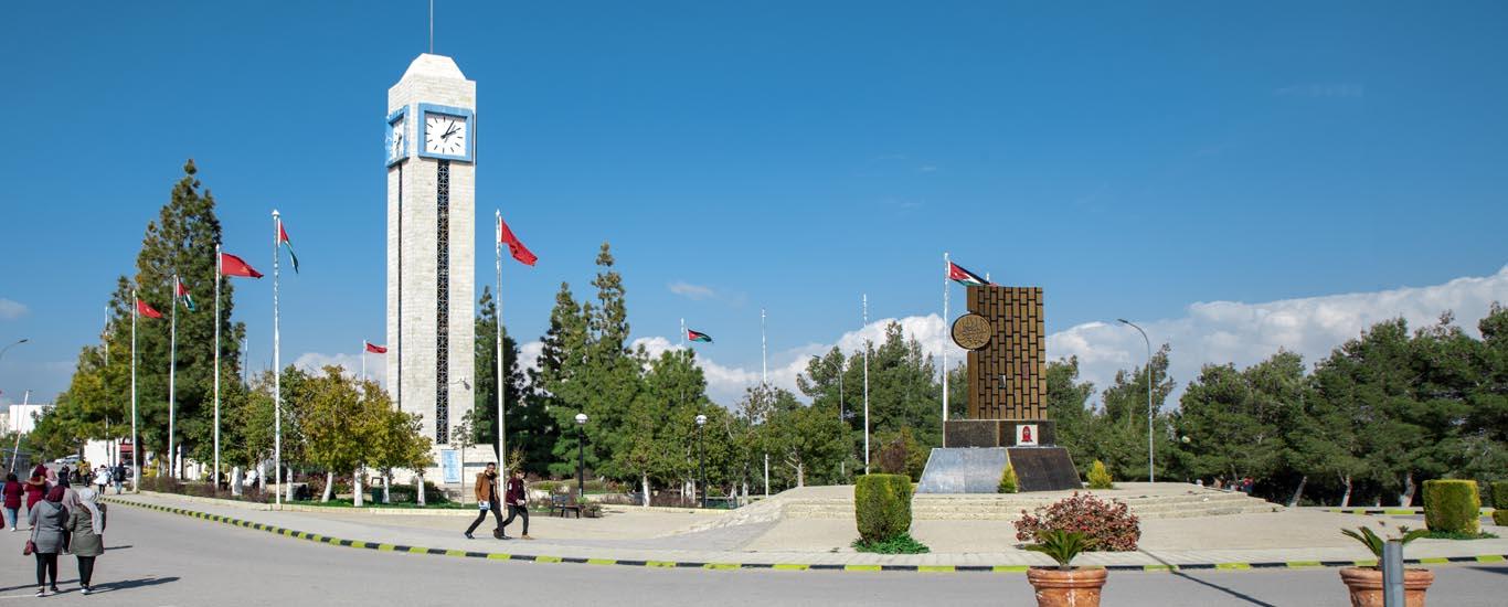 جامعة مؤتة جامعة مؤتة